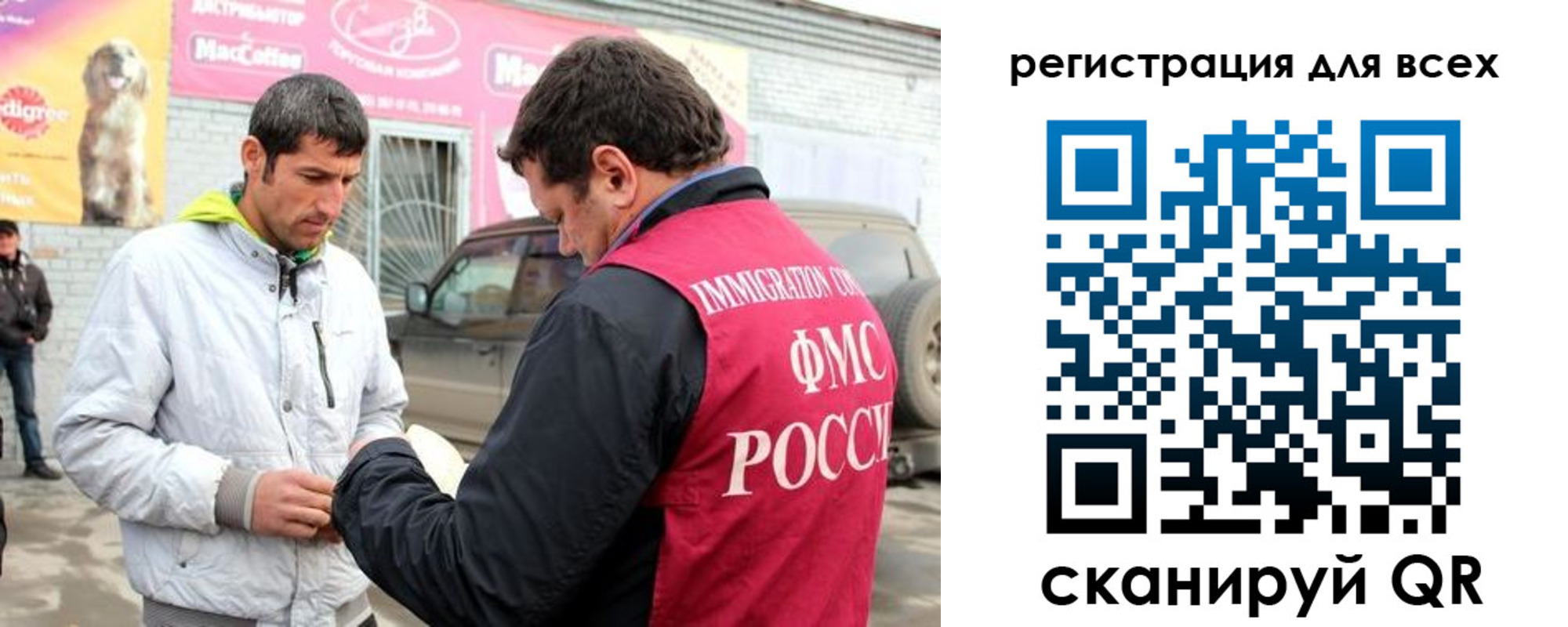 регистрация для дет. сада в Боровичах